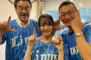 【乃木坂46】勝利の女神 向井葉月がこちら！！！