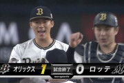 山本由伸がCSファイナル初戦で圧巻投球！9回無失点10奪三振完封、5回以降パーフェクト