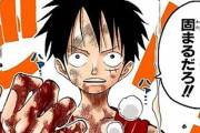 ワンピースのルフィ「クロコダイル！血でも砂は固まるぞ！」←これさぁ…