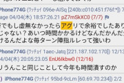 【パズドラ】アグリすげーな、もうすぐ1周年迎えるのにクエスト含めてまだ現役かよ