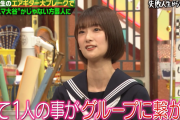 櫻坂46井上梨名、メンバーの外仕事での活躍に「複雑な気持ちになることはあっても最終的にたどり着くのは…」グループ愛を語る！【しくじり先生】
