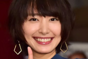 【芸能】新垣結衣が「今読んでる」と紹介した渋い漫画がネットで話題沸騰