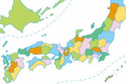 明治時代に最も栄えていたのは『○○県』だったという意外な事実ｗｗｗ