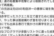 ワイ「FF15ってそんなひどいんか、amazonのレビュー見てみよ」