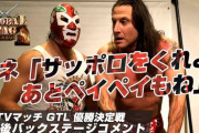 「GLOBAL TAG LEAGUE 2020」はイホ･デ･ドクトル･ワグナーJr.＆レネ・デュプリが優勝
