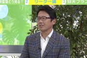 古田敦也氏、新庄監督について 「彼にはデータは一切通用しない」、「何もやっていないフリして、やっているのが新庄」