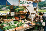 農家「無人販売やめるわ、お金を払わない人も多いし税務署にも目をつけられてるんだよね」