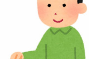 なんで貧乏人に限ってクレジット・ポイントカードとか使わないの？