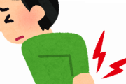 腰痛なめたらアカンね