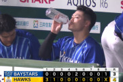 ベイスターズ ３－４ ホークス　細川のホームランで１点差まで追い上げるも....負け