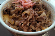 3万450円の牛丼うますぎて草ｗｗｗｗｗｗｗｗｗｗｗｗ