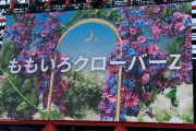 ももクロ『JAPAN JAM 2024』セトリ･感想まとめ！｢ももクロ最高すぎん？」｢凛として時雨とマイファスとメガデスを従える日本最強のアイドル」｢今年も優勝です」