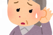 母の耳が遠くなり、普通に話しかけただけで驚かれるようになった→遠くから手拍子したり歌いながら話しかけるようにした結果ｗｗｗｗｗ