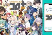 【朗報】なろうさん、まだまだ大人気だった。なろう小説出版社の業績が好調すぎて決算を上方修正
