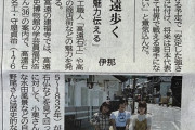 AKBメンバーさん、地方紙に取材を受け新聞記事に載る