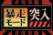 エヴァのパチンコで6万負けたんだが