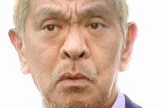 吉本興業の不穏な沈黙？松本人志の発表文に識者が警鐘を鳴らす！