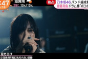 【乃木坂46】山下美月は山本彩っぽいな