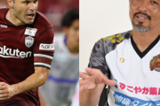「もうね、次元が違う」小野伸二が語るイニエスタとJリーグの助っ人事情