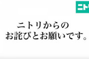 【知ってた悲報】Amazonレビュー民「珪藻土マット、もう手放せませんｗ」 厚労省「アスベストが含まれていることが判明しました」