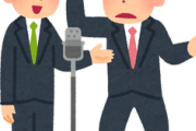 【結果発表】「面白い芸人扱いされてるけど実はあんまり面白くないな」←こいつｗｗｗｗ