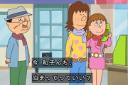 【速報】サザエさん、まさかのあのキャラクターが再登場する
