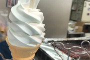 美味いソフトクリームの食べれる店どこか無いの？
