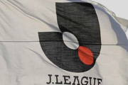 JリーグがU21リーグ創設の検討状況を説明…十数クラブが参加を検討　5、6月頃に結論の見通し
