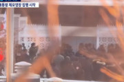 尹大統領を逮捕へ、検事ら数十人が大統領公邸に突入…陸軍首都防衛部隊が警護！