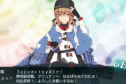 【艦これ】なんか今回ドロップ豪華じゃない？