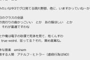 【朗報】ChatGPTさん、「初カキコども」のコピペの続きを考える
