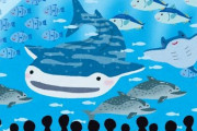 明後日、マッチングアプリで会った子と水族館デートやから誰かアドバイスくれ