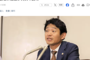 【異例】座間事件被害者弁護士ら、会見で日弁連の『死刑廃止』声明を批判「被害遺族に追い討ち」「どんな事をやって死刑か半分無視」