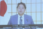 日中国交正常化50年シンポ 林外相「建設的かつ安定的な日中関係の構築は先人たちから受け継いだ使命だ」王毅外相「両国に幸せをもたらし、平和、発展に尽力しましょう」