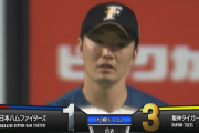 【悲報】日ハム玉井、息を吐くように失点してしまう
