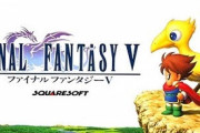 FF5「ジョブ選べるで、最初はどうするんや？」ワイ「ほな…」