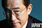 【日本を軍事大国に変える】岸田首相、米タイム誌に異議申し入れ！「記事の中身と見出しがあまりに違う」