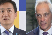 国民民主・玉木代表にアメリカが接触！駐日大使と大使館で会談へ