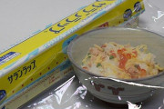 海外「日本のサランラップが好き」日本旅行のお土産にお勧めな日用品に対する海外の反応