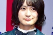 【元欅坂46】織田奈那が所属する事務所がヤバすぎるｗｗｗｗｗｗｗｗｗ
