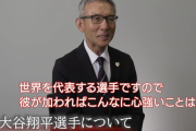 大谷や鈴木誠也やダルが本気でWBCに参加してくれると思ってる奴