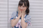 【AKB48】小栗有以はアイドルとしての完成形だよな