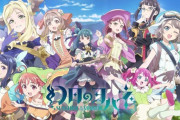 ラブライブシリーズで「幻日のヨハネ」が2番目に好きなんだが異端か？【幻日のヨハネ】