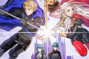 【審議】「ファイアーエムブレム」、3作品を開発中←予想しよう