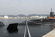 海外の反応　海自の最新鋭潜水艦「たいげい 」就役