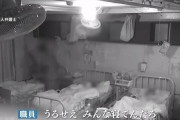 死んだ弟の顔に“アザ”が… 遺族が疑念　東京・八王子市の精神科病院で患者虐待常態化か　高い死亡退院率なぜ？　院長は過去に診療報酬不正請求で保険医資格取り消し