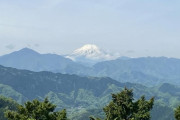 【画像】高尾山きたぞ！富士山も見える