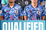 海外の反応「アジア最強だ」U21日本代表がタジキスタンに勝利しGS突破！日韓戦実現！