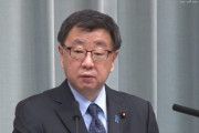 【今日の遺憾砲】松野官房長官「ロシアの北方領土免税特区、遺憾だ、わが国の立場を申し入れた。」