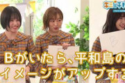 【超朗報】『ボートレース平和島』とSKE48が2020年もコラボ！